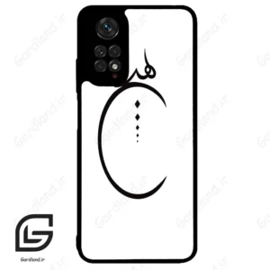 قاب گوشی شیائومی ردمی نوت 11 (Redmi Note 11 4g ) طرح نوشته کد 2281
