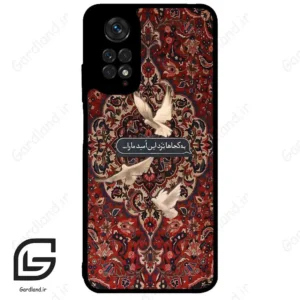 قاب گوشی شیائومی ردمی نوت 11 (Redmi Note 11 4g ) طرح شعر کد 2814