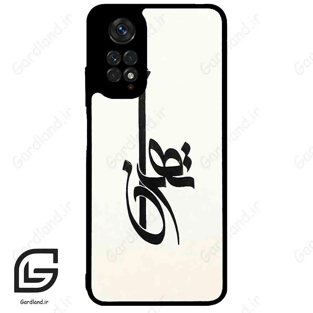 قاب گوشی شیائومی ردمی نوت 11 (Redmi Note 11 4g ) طرح تهران کد 2843