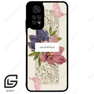 قاب گوشی شیائومی ردمی نوت 11 (Redmi Note 11 4g ) طرح دعا کد 2902