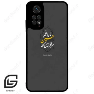 قاب گوشی شیائومی ردمی نوت 11 (Redmi Note 11 4g ) طرح نوشته کد 2910
