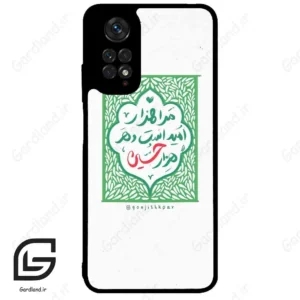 قاب گوشی شیائومی ردمی نوت 11 (Redmi Note 11 4g ) طرح نوشته کد 2911