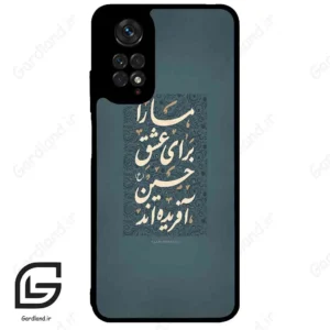قاب گوشی شیائومی ردمی نوت 11 (Redmi Note 11 4g ) طرح نوشته کد 2912