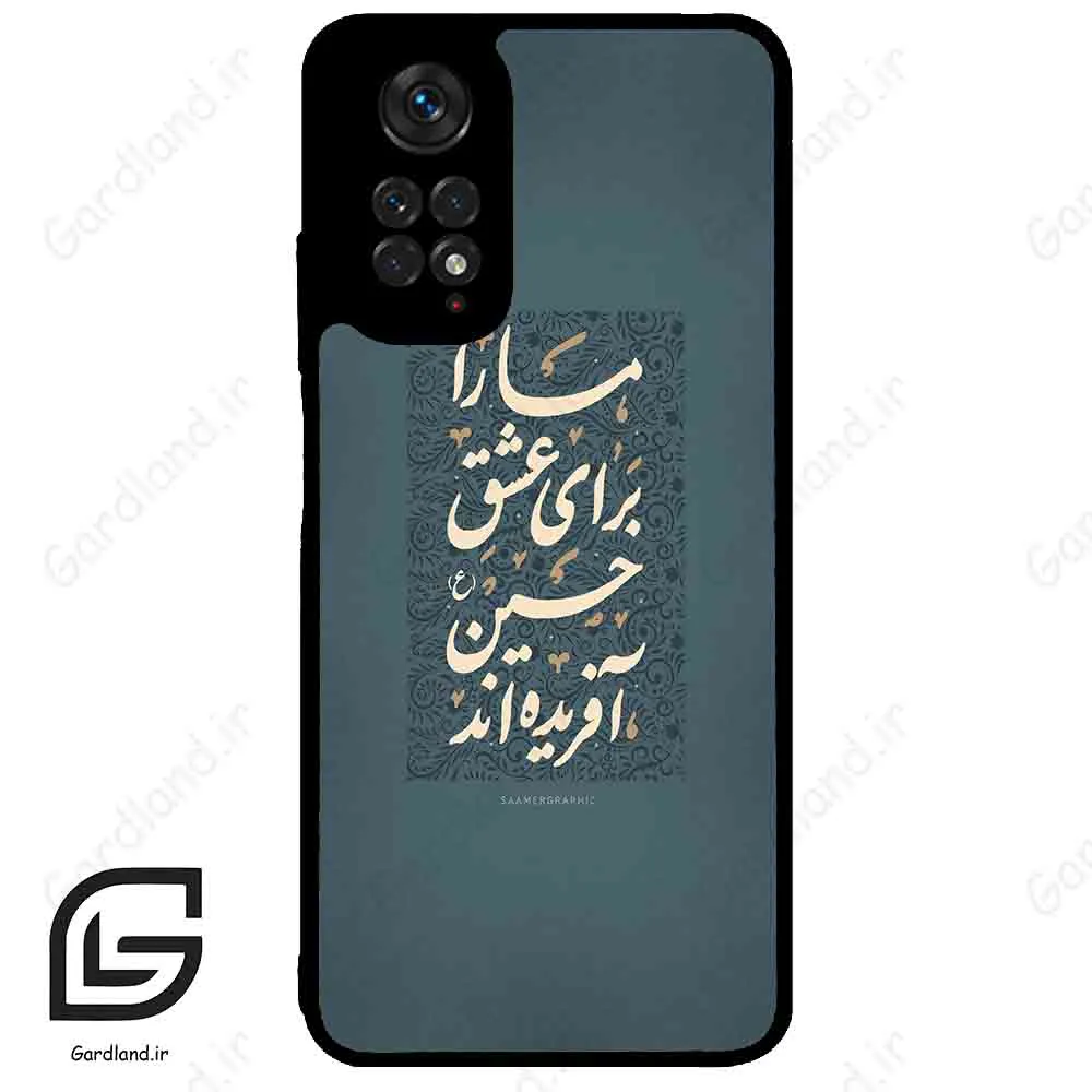 قاب گوشی شیائومی ردمی نوت 11 (Redmi Note 11 4g ) طرح نوشته کد 2912