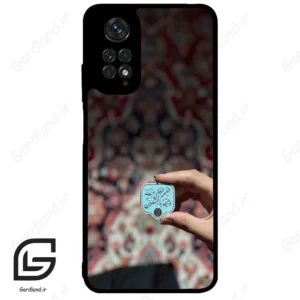 قاب گوشی شیائومی ردمی نوت 11 (Redmi Note 11 4g ) طرح نوشته کد 2919