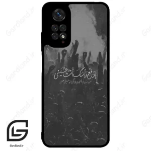 قاب گوشی شیائومی ردمی نوت 11 (Redmi Note 11 4g ) طرح نوشته کد 2921