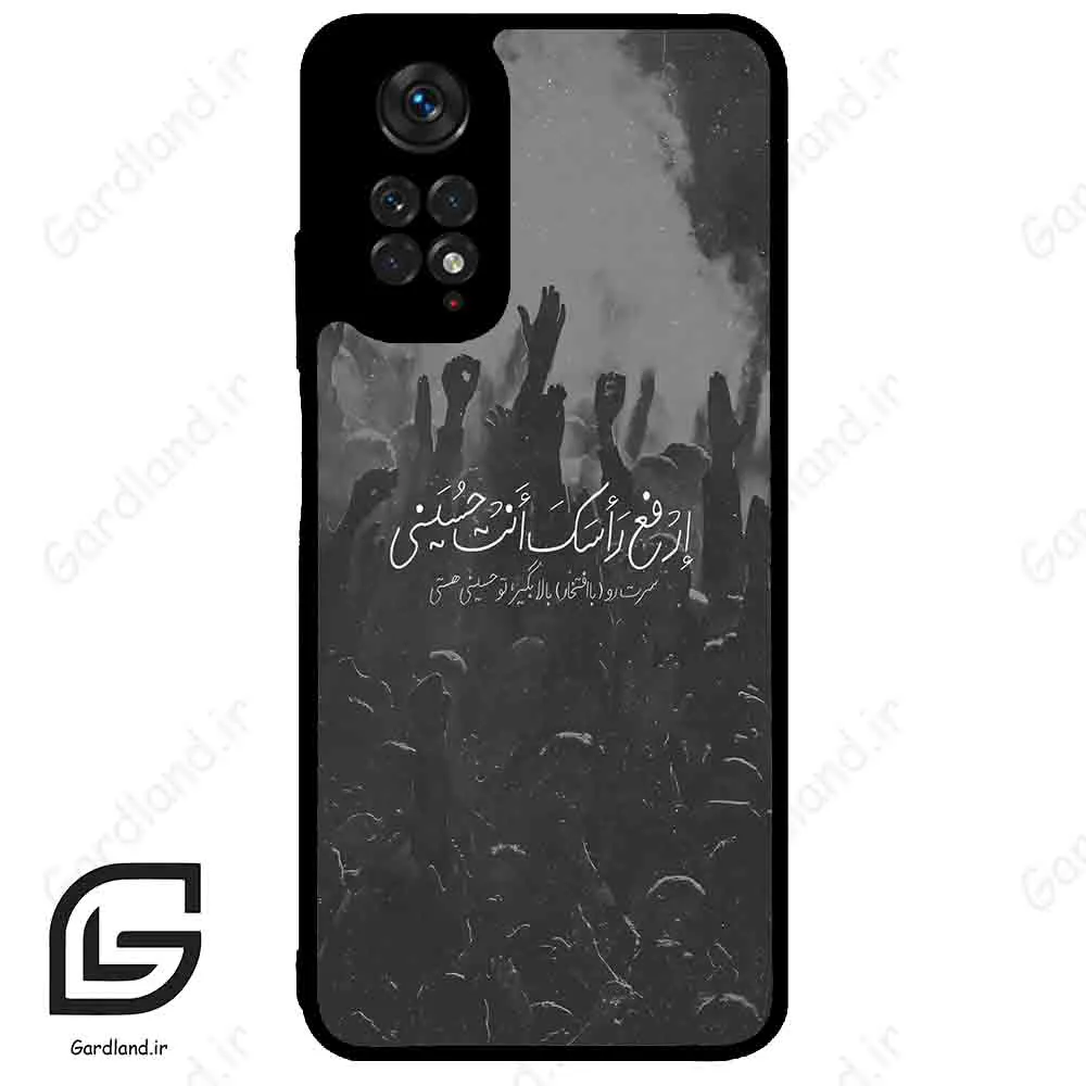 قاب گوشی شیائومی ردمی نوت 11 (Redmi Note 11 4g ) طرح نوشته کد 2921