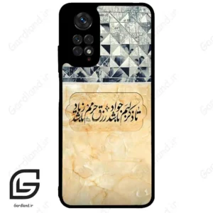 قاب گوشی شیائومی ردمی نوت 11 (Redmi Note 11 4g ) طرح نوشته کد 2923