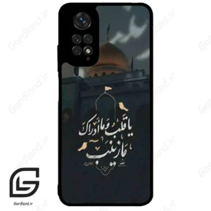 قاب گوشی شیائومی ردمی نوت 11 (Redmi Note 11 4g ) طرح مذهبی کد 2929