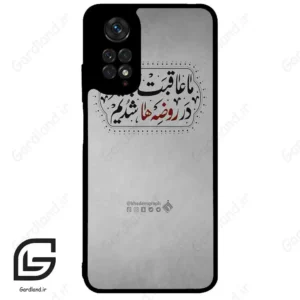 قاب گوشی شیائومی ردمی نوت 11 (Redmi Note 11 4g ) طرح نوشته کد 2935