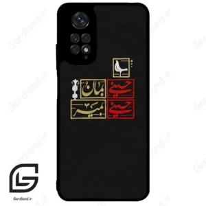 قاب گوشی شیائومی ردمی نوت 11 (Redmi Note 11 4g ) طرح مذهبی کد 2943