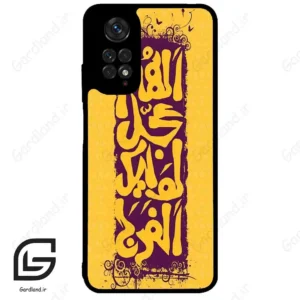 قاب گوشی شیائومی ردمی نوت 11 (Redmi Note 11 4g ) طرح مذهبی کد 2951