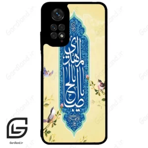 قاب گوشی شیائومی ردمی نوت 11 (Redmi Note 11 4g ) طرح نوشته کد 2954