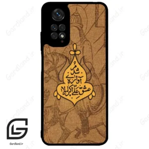 قاب گوشی شیائومی ردمی نوت 11 (Redmi Note 11 4g ) طرح متن کد 2955