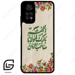 قاب گوشی شیائومی ردمی نوت 11 (Redmi Note 11 4g ) طرح امام کد 2956