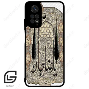 قاب گوشی شیائومی ردمی نوت 11 (Redmi Note 11 4g ) طرح امام کد 2959