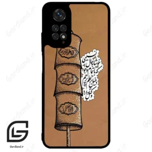 قاب گوشی شیائومی ردمی نوت 11 (Redmi Note 11 4g ) طرح مذهبی کد 2964