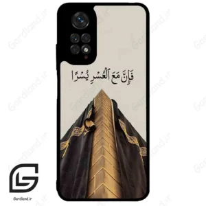 قاب گوشی شیائومی ردمی نوت 11 (Redmi Note 11 4g ) طرح کعبه کد 2968