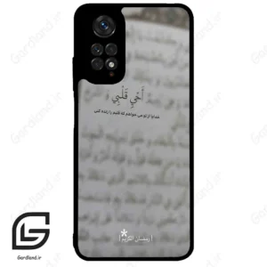 قاب گوشی شیائومی ردمی نوت 11 (Redmi Note 11 4g ) طرح نوشته کد 2970