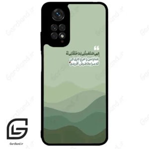 قاب گوشی شیائومی ردمی نوت 11 (Redmi Note 11 4g ) طرح نوشته کد 2982