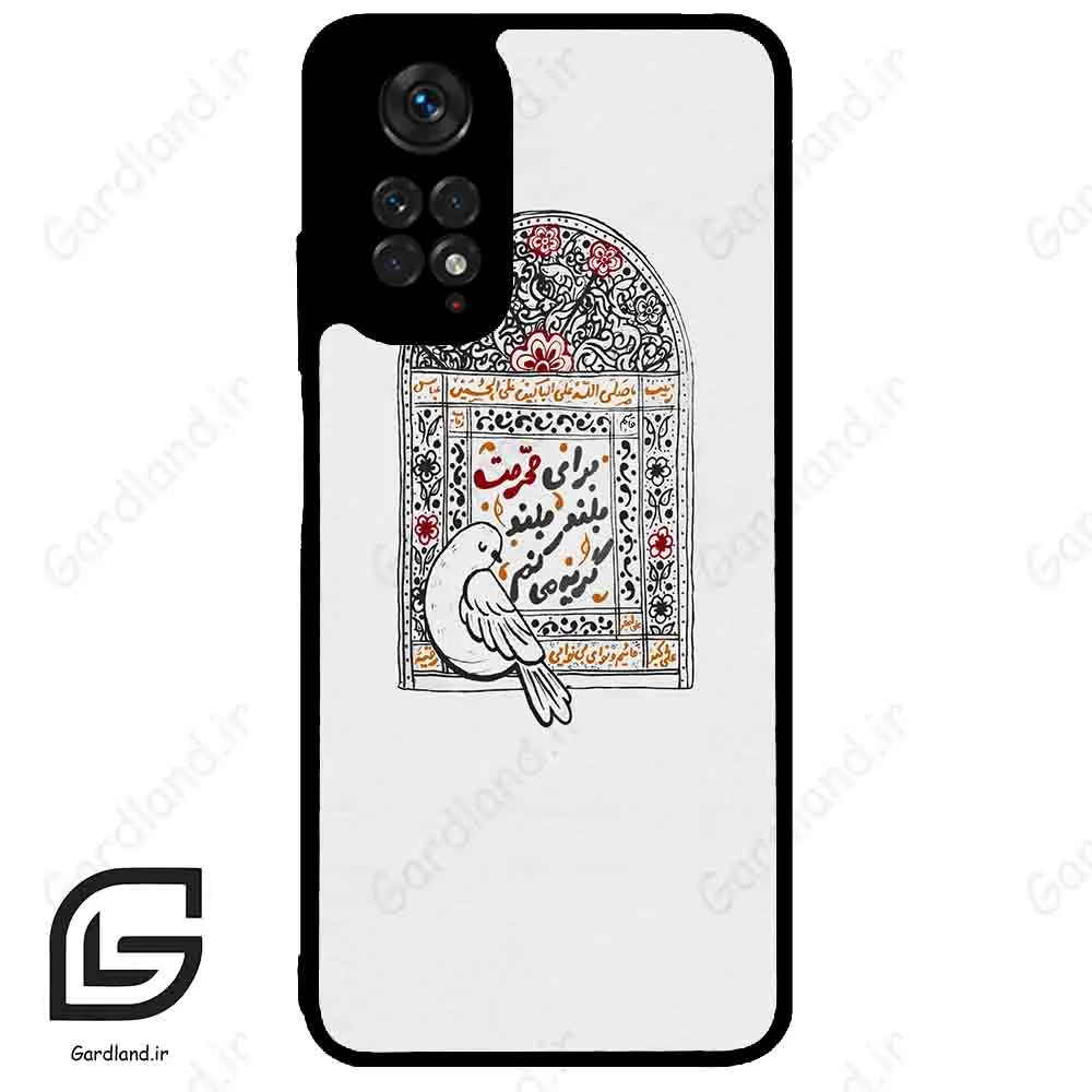 قاب گوشی شیائومی ردمی نوت 11 (Redmi Note 11 4g ) طرح محرم کد 2984