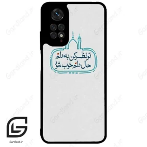 قاب گوشی شیائومی ردمی نوت 11 (Redmi Note 11 4g ) طرح نوشته کد 2985
