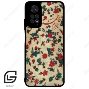 قاب گوشی شیائومی ردمی نوت 11 (Redmi Note 11 4g ) طرح دخترانه کد 2988