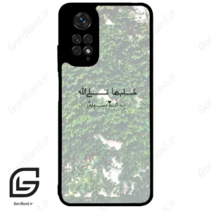 قاب گوشی شیائومی ردمی نوت 11 (Redmi Note 11 4g ) طرح نوشته کد 2989