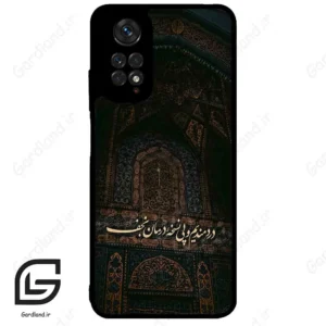 قاب گوشی شیائومی ردمی نوت 11 (Redmi Note 11 4g ) طرح نوشته کد 2992