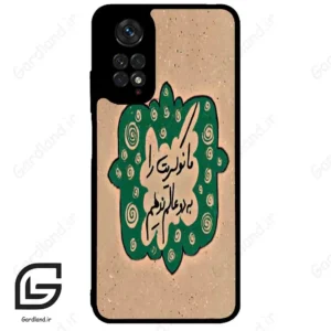 قاب گوشی شیائومی ردمی نوت 11 (Redmi Note 11 4g ) طرح نوشته کد 2996