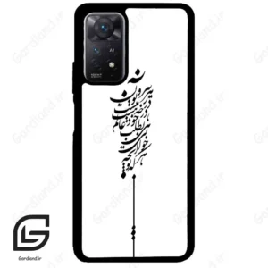 قاب گوشی شیائومی ردمی نوت 11 (Redmi Note 11 5g ) طرح نوشته کد 2191