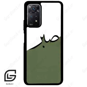 قاب گوشی شیائومی ردمی نوت 11 (Redmi Note 11 5g ) طرح صبر کد 2261