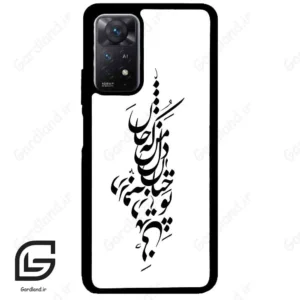 قاب گوشی شیائومی ردمی نوت 11 (Redmi Note 11 5g ) طرح نوشته کد 2262