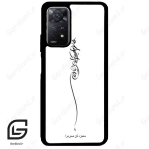 قاب گوشی شیائومی ردمی نوت 11 (Redmi Note 11 5g ) طرح نوشته کد 2272