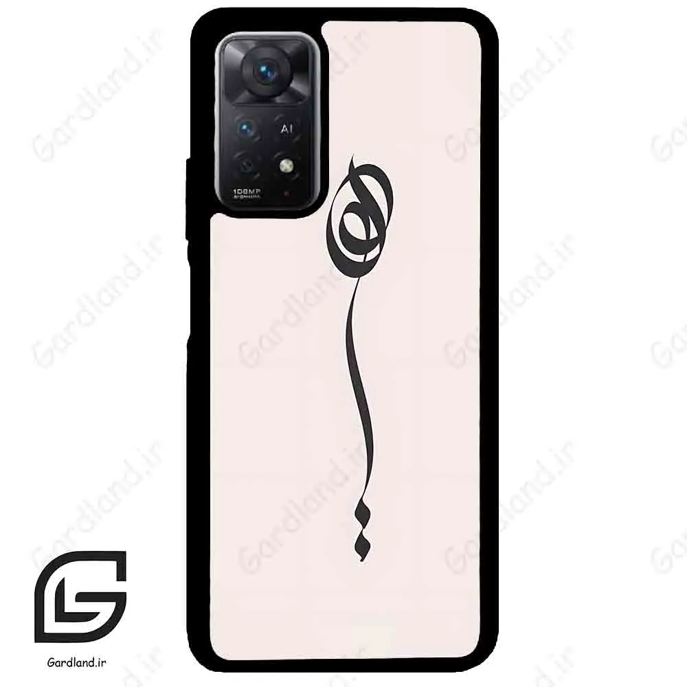 قاب گوشی شیائومی ردمی نوت 11 (Redmi Note 11 5g ) طرح نوشته کد 2273