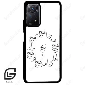 قاب گوشی شیائومی ردمی نوت 11 (Redmi Note 11 5g ) طرح نوشته کد 2275