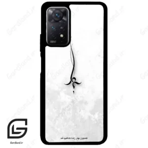 قاب گوشی شیائومی ردمی نوت 11 (Redmi Note 11 5g ) طرح نوشته کد 2276
