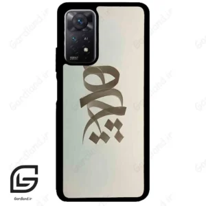 قاب گوشی شیائومی ردمی نوت 11 (Redmi Note 11 5g ) طرح نوشته کد 2280