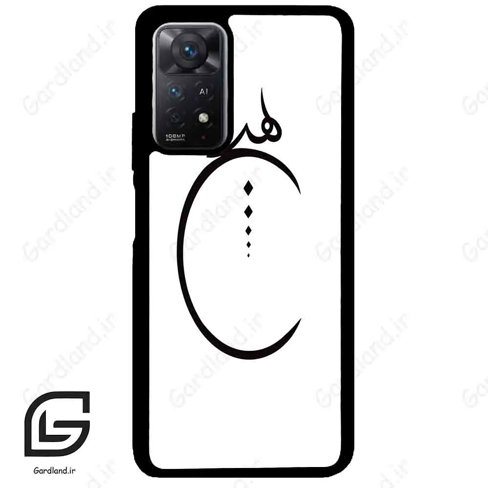 قاب گوشی شیائومی ردمی نوت 11 (Redmi Note 11 5g ) طرح نوشته کد 2281