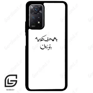 قاب گوشی شیائومی ردمی نوت 11 (Redmi Note 11 5g ) طرح نوشته کد 2283