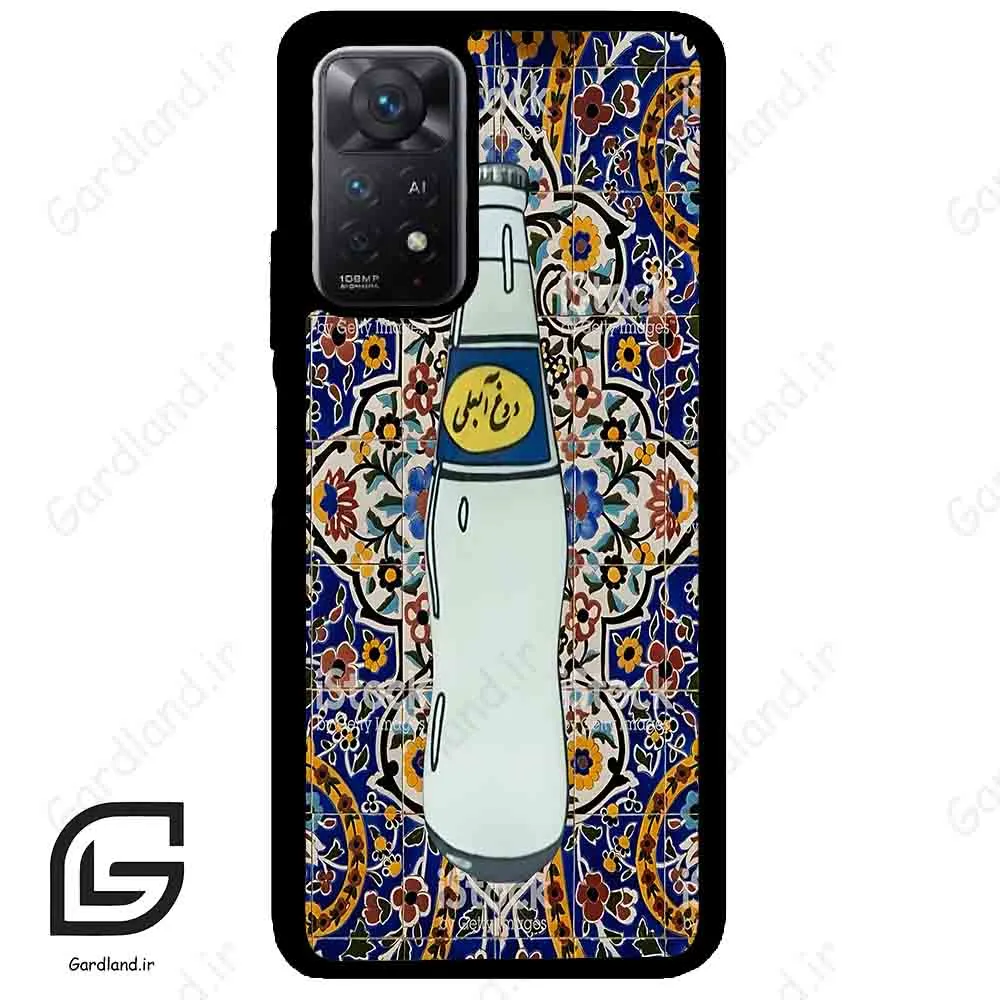 قاب گوشی شیائومی ردمی نوت 11 (Redmi Note 11 5g ) طرح دوغ کد 2300