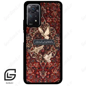 قاب گوشی شیائومی ردمی نوت 11 (Redmi Note 11 5g ) طرح شعر کد 2814