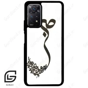 قاب گوشی شیائومی ردمی نوت 11 (Redmi Note 11 5g ) طرح صبر کد 2897