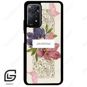 قاب گوشی شیائومی ردمی نوت 11 (Redmi Note 11 5g ) طرح دعا کد 2902