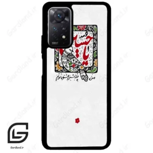 قاب گوشی شیائومی ردمی نوت 11 (Redmi Note 11 5g ) طرح یاحسین کد 2905