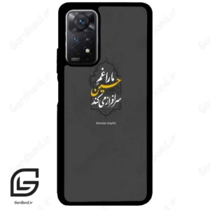 قاب گوشی شیائومی ردمی نوت 11 (Redmi Note 11 5g ) طرح نوشته کد 2910