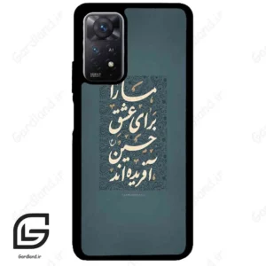قاب گوشی شیائومی ردمی نوت 11 (Redmi Note 11 5g ) طرح نوشته کد 2912