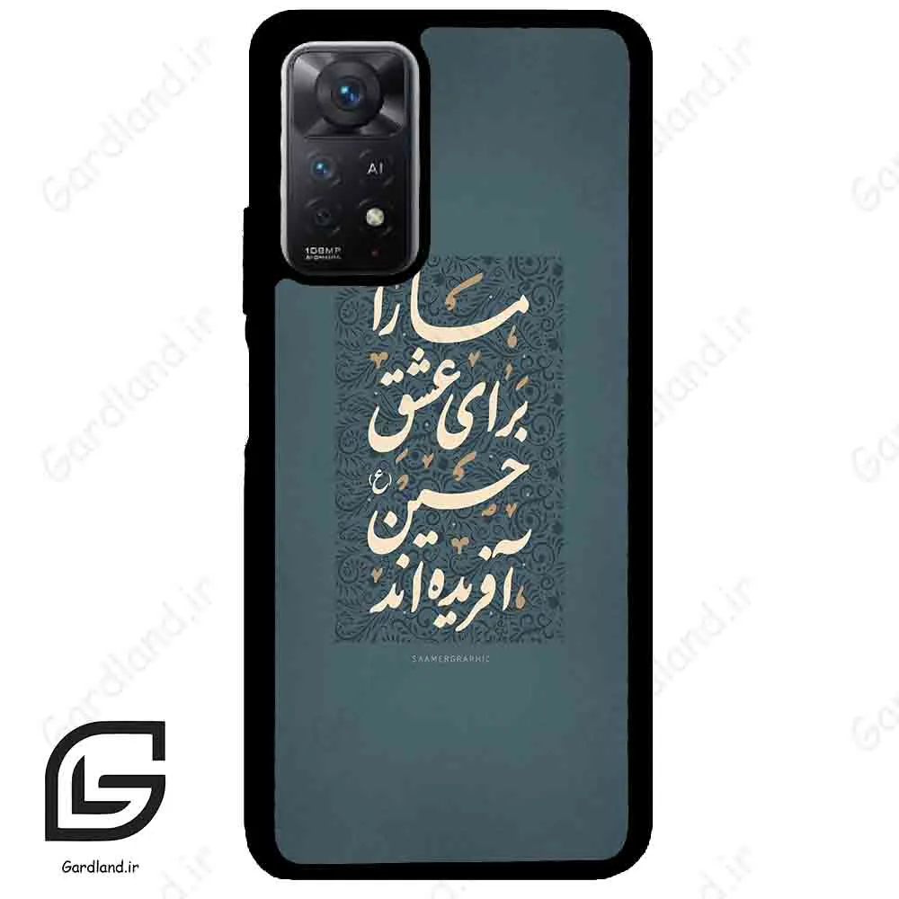 قاب گوشی شیائومی ردمی نوت 11 (Redmi Note 11 5g ) طرح نوشته کد 2912