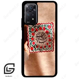 قاب گوشی شیائومی ردمی نوت 11 (Redmi Note 11 5g ) طرح نوشته کد 2920