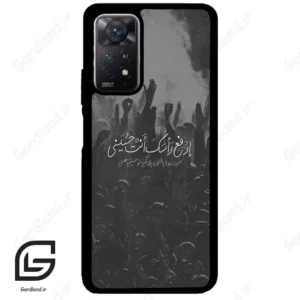 قاب گوشی شیائومی ردمی نوت 11 (Redmi Note 11 5g ) طرح نوشته کد 2921